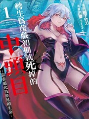 汗汗漫画官网专题深读：长篇连载的节奏与休整