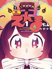 分类图鉴：日常编辑部题材路牌卡片